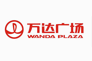 万达广场