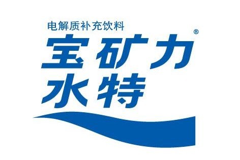 宝矿力水特