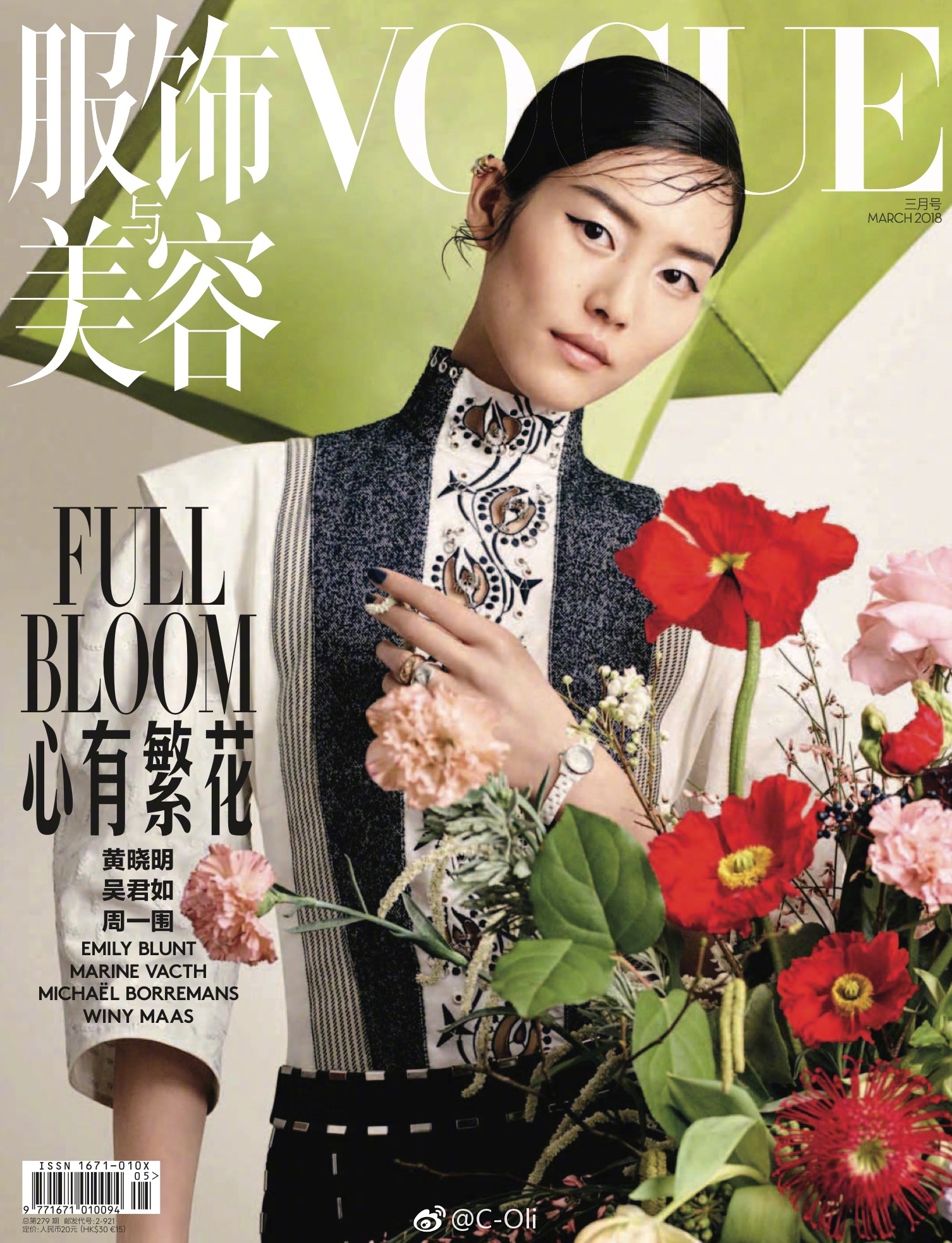 《vogue》刘雯