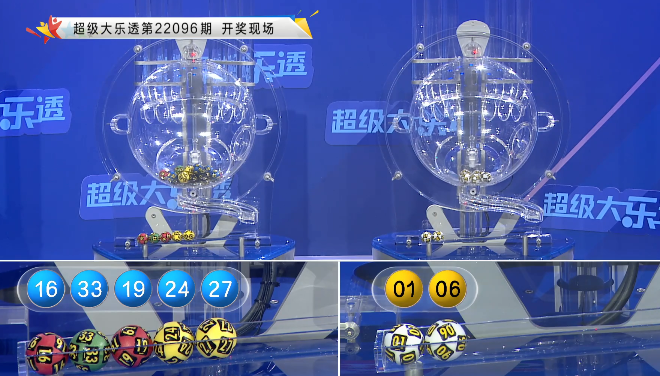 097期胡金大乐透预测奖号:小复式推荐