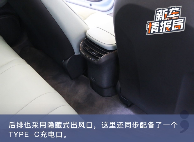 延续自然环保 蔚来ET5座舱静态解析