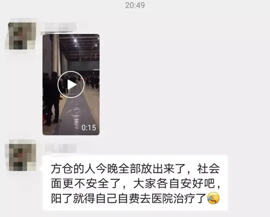 河南新增120+222，郑州辟谣方舱清零