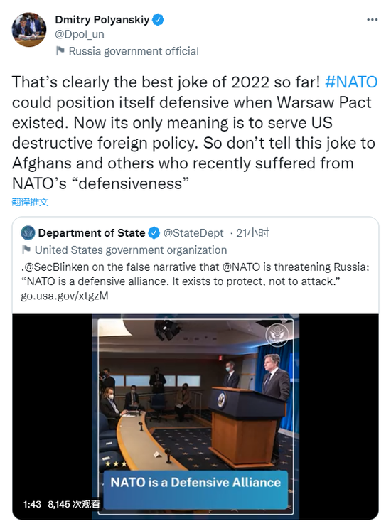 俄外交官讽美国务卿布林肯讲话：2022年最好笑的笑话