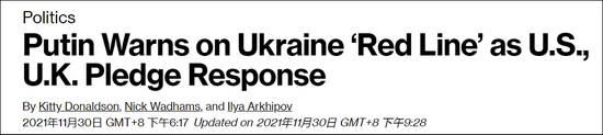北约渲染10万俄军来袭 乌克兰半数军力在顿巴斯集结