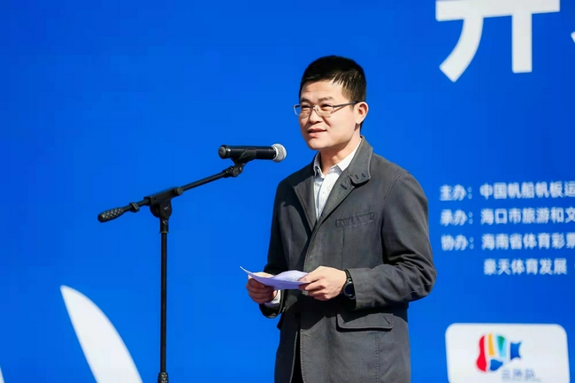 2021年全国帆板锦标赛暨全国青年帆板锦标赛海口开幕