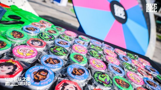 （户外嘉年华专属定制周边）