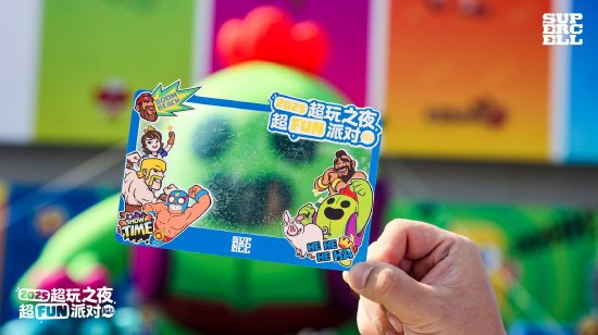 （户外嘉年华专属定制周边）