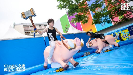 （“超级野猪骑士”互动点）