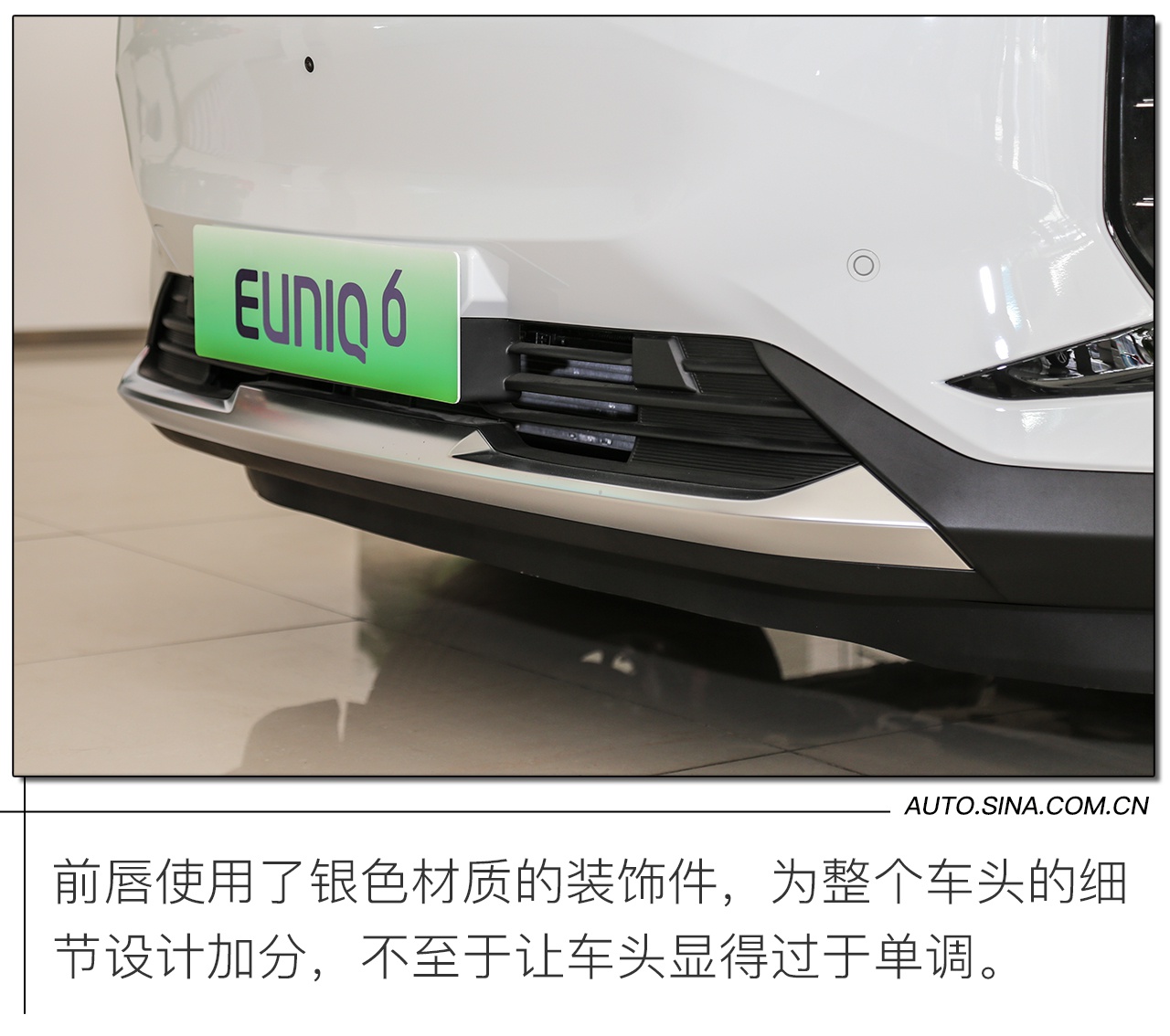 纯电续航510km 实拍上汽MAXUS EUNIQ 6