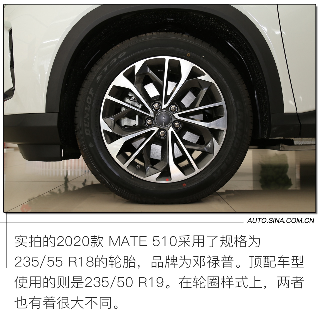 纯电续航510km 实拍上汽MAXUS EUNIQ 6