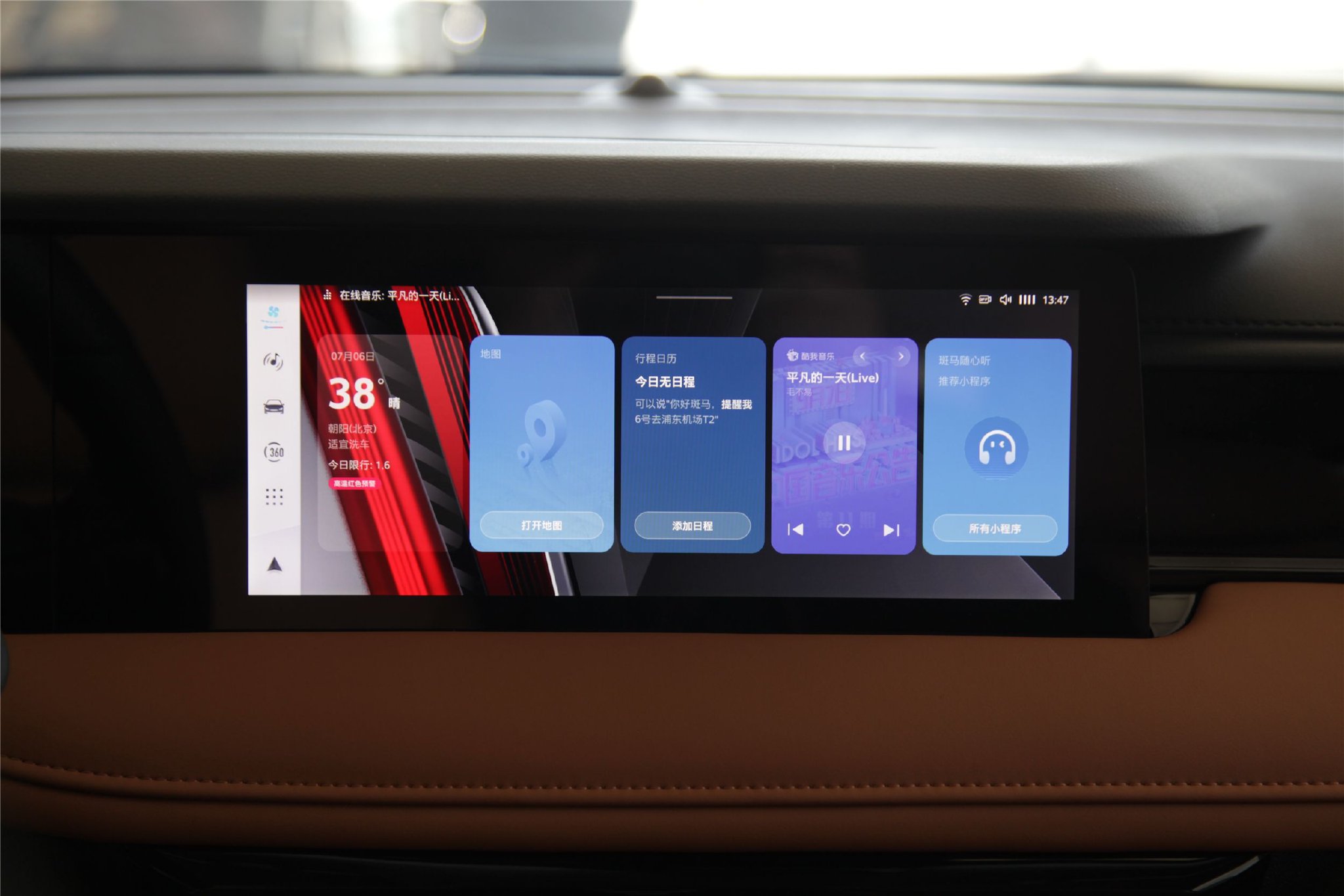 全新荣威i5正式上市 售价6.89—9.09万元