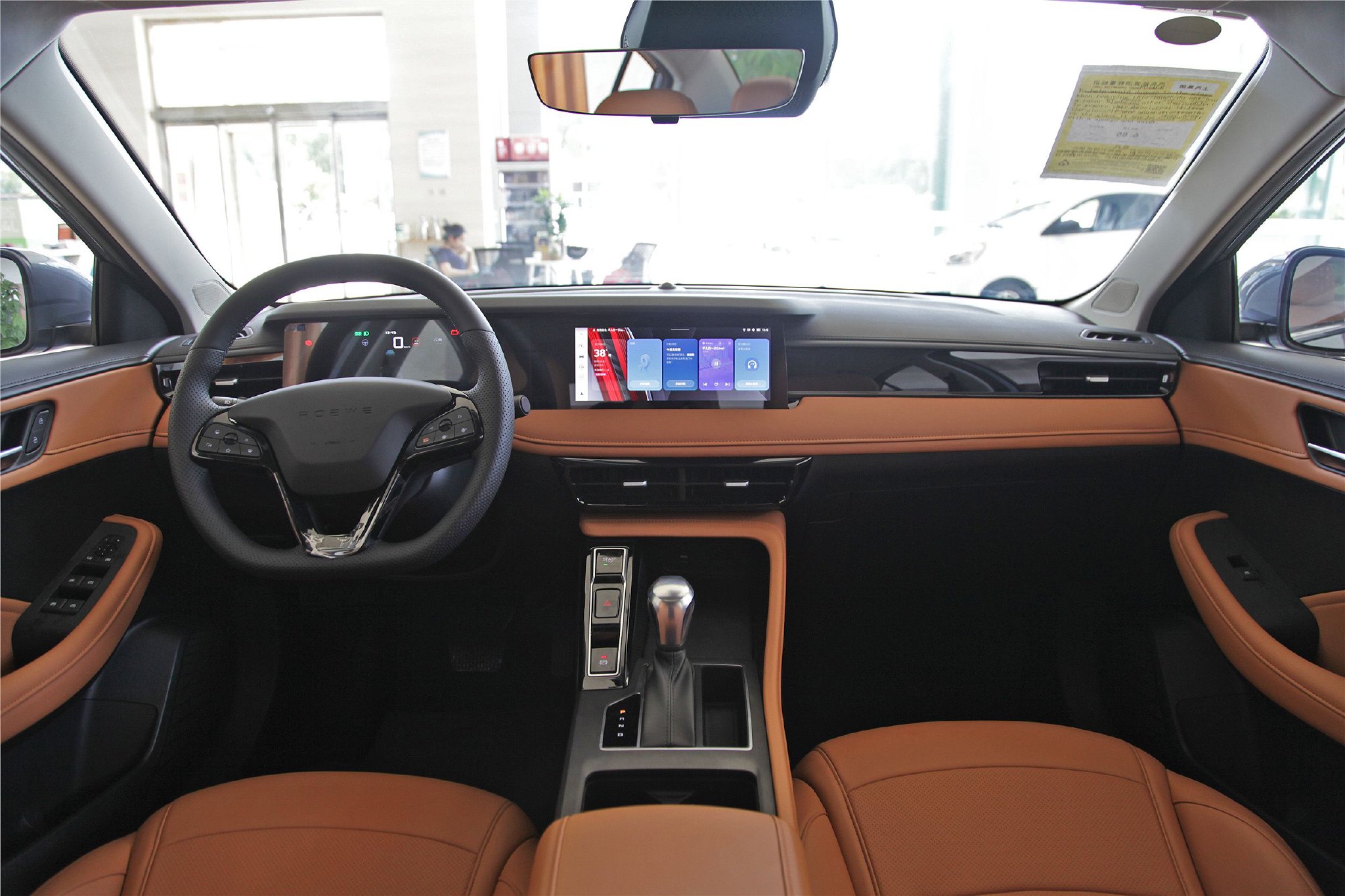 全新荣威i5正式上市 售价6.89—9.09万元