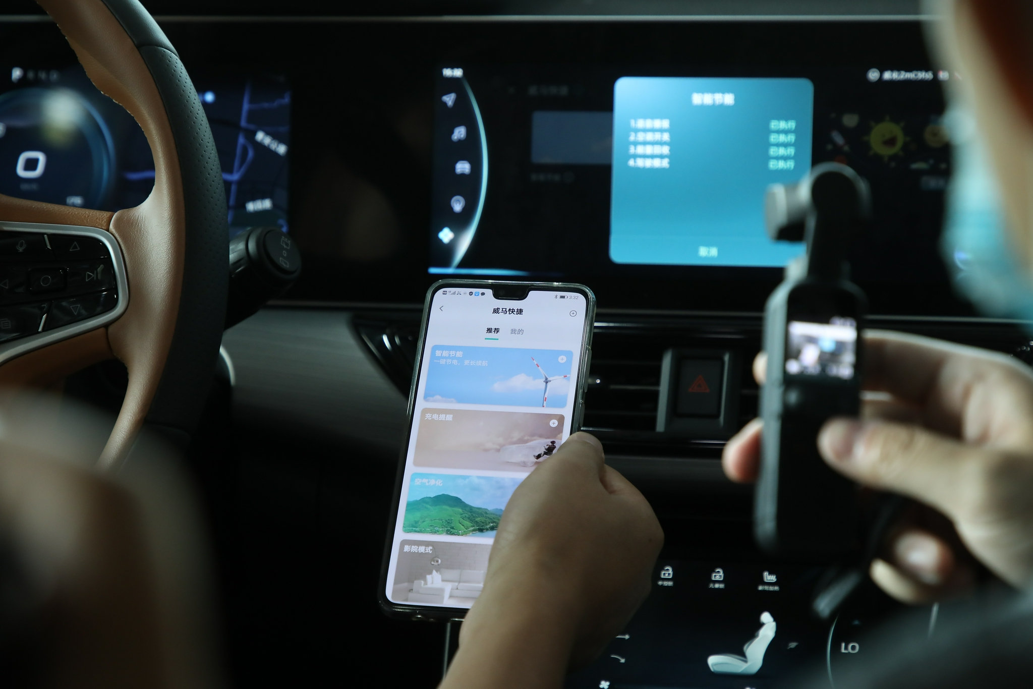 2021天津车展：威马W6携全新OTA版本living mate3.3亮相