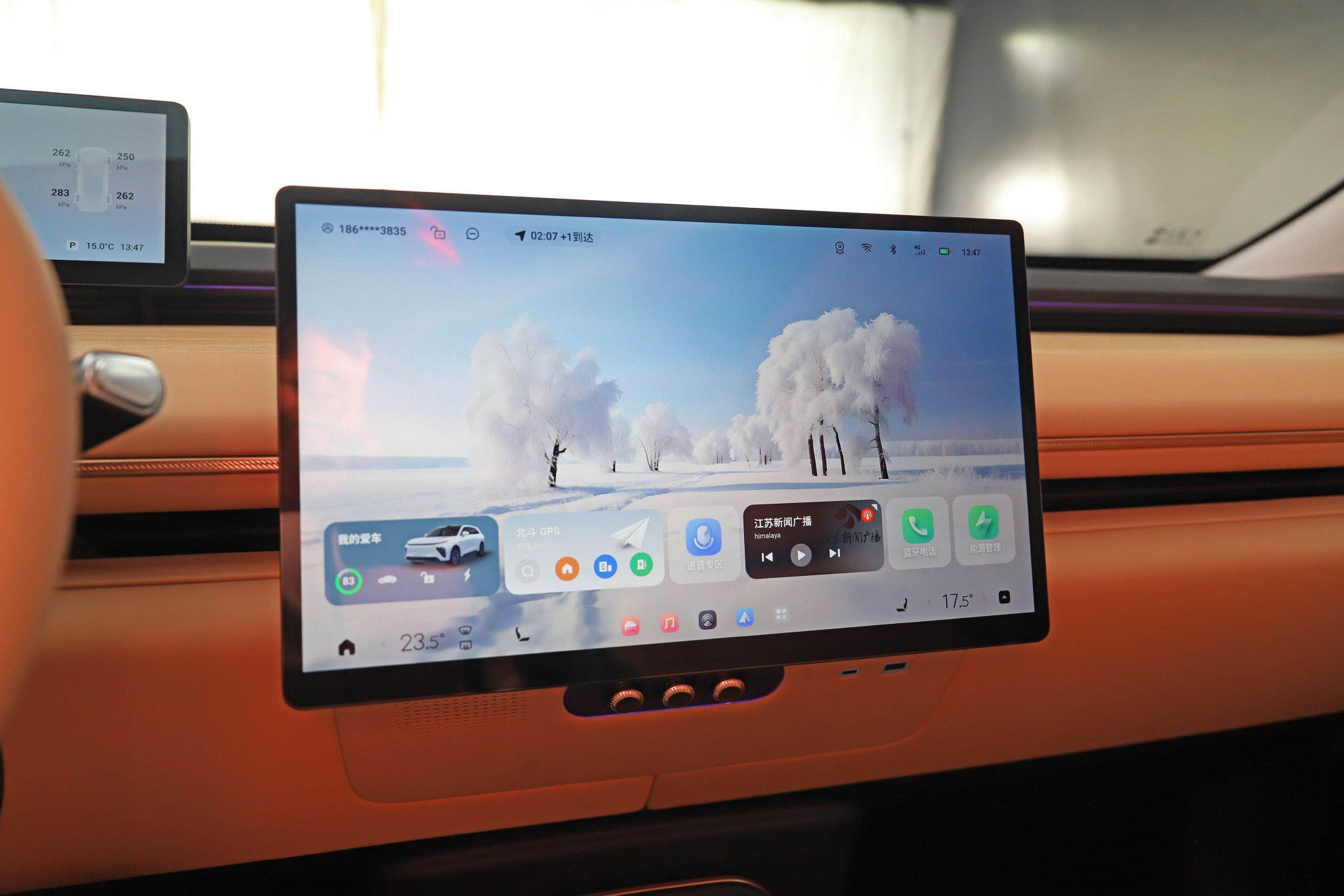 细节质感出众 静态体验星途星纪元ET