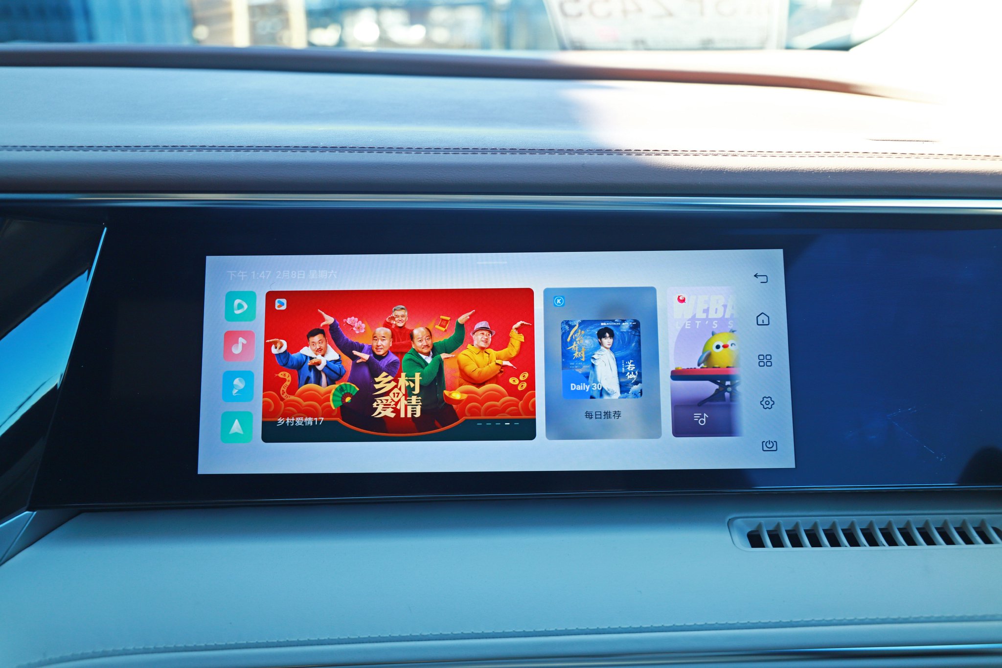 天神之眼高阶智驾上车！ 到店实拍比亚迪夏