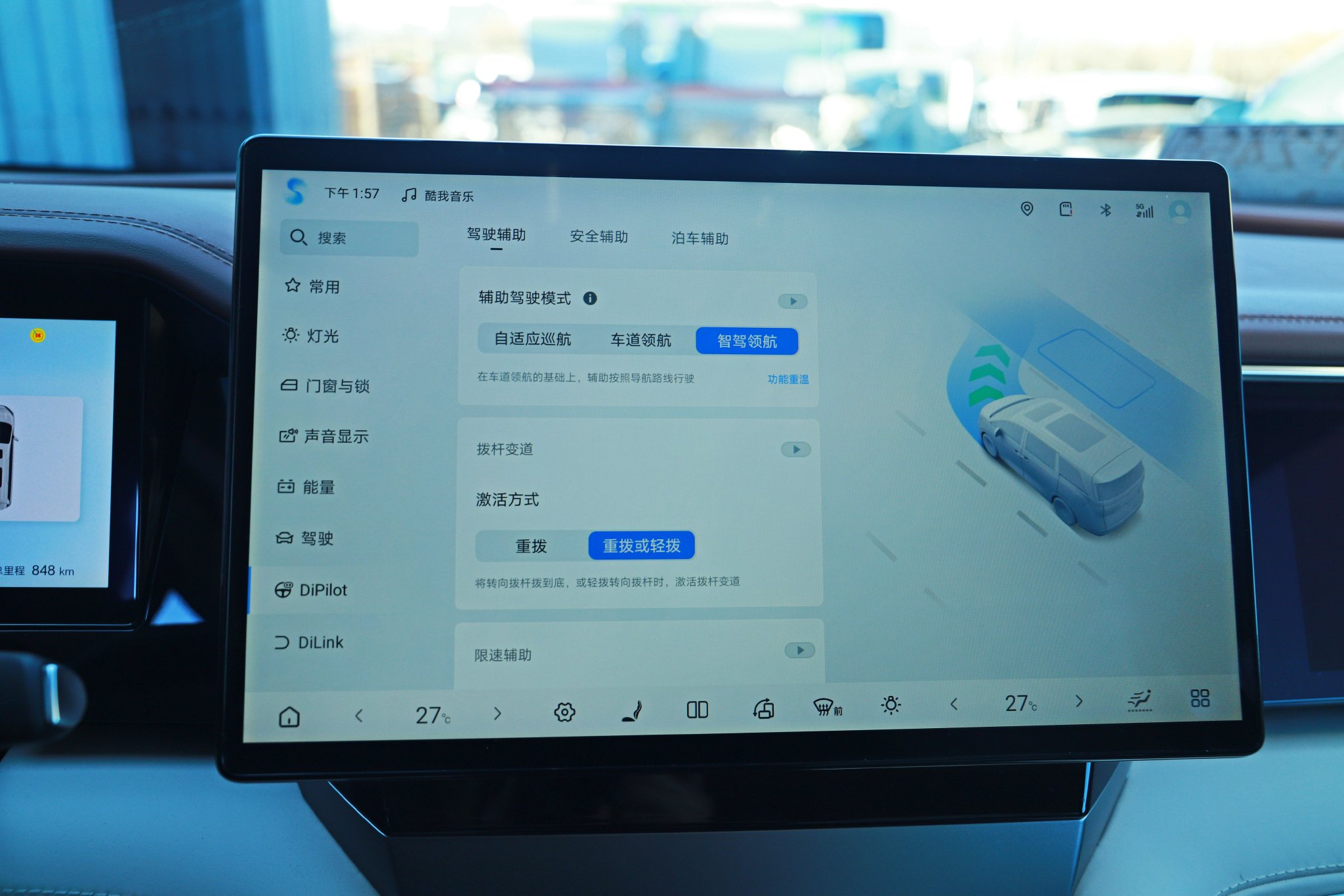 天神之眼高阶智驾上车！ 到店实拍比亚迪夏