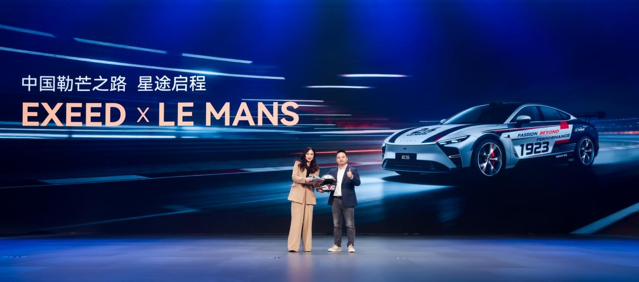 四款新车首发 星途品牌开启3.0时代