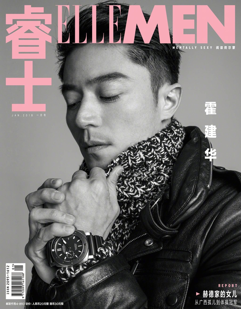 霍建华西装皮衣展现无死角美颜(图)