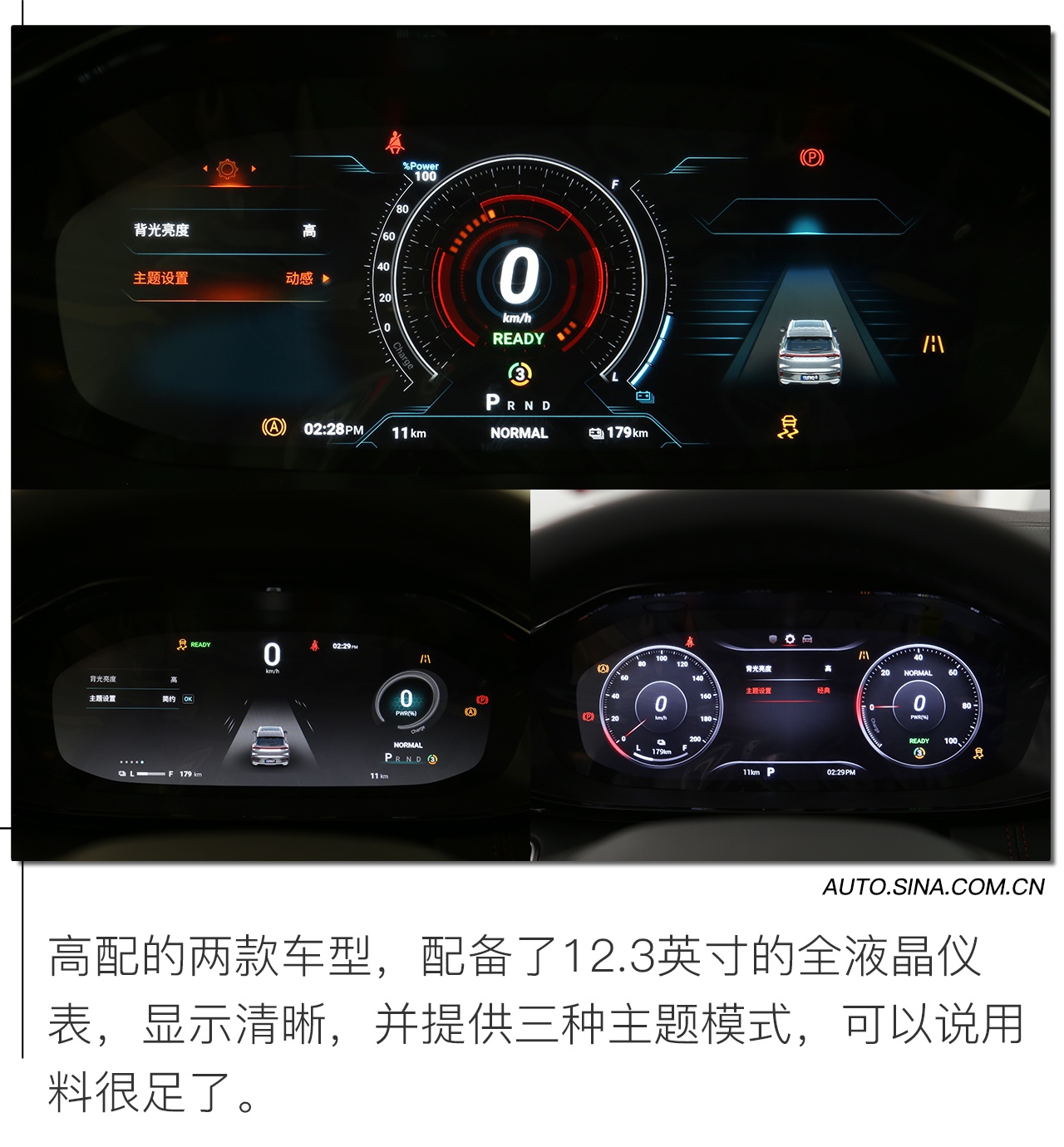 纯电续航510km 实拍上汽MAXUS EUNIQ 6