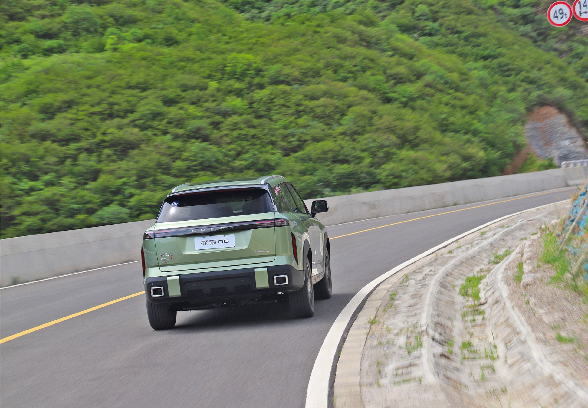 Chassis performance is the highlight Test drive Chery Exploration 06