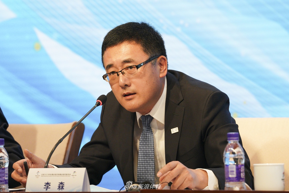 李森 北京冬奥组委总体策划部部长