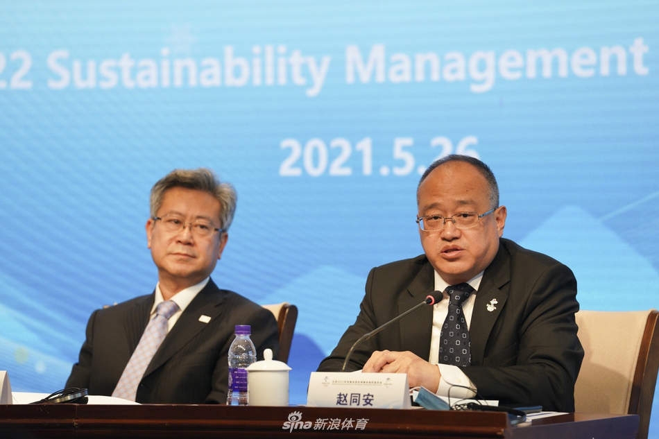 北京冬奥组委围绕低碳冬奥主题召开新闻发布会