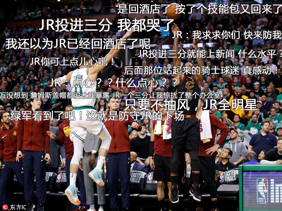 2、JR投进三分球
