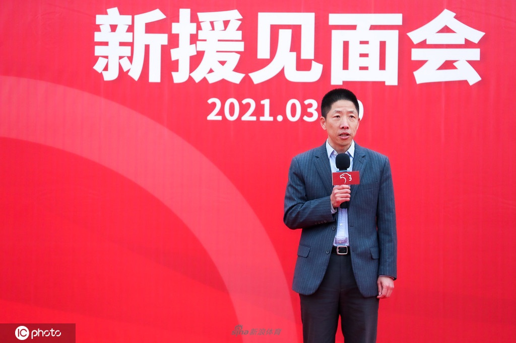 上海海港召开新援见面会