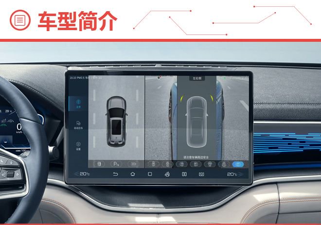 这车哪款值|比亚迪宋PLUS冠军版购车手册