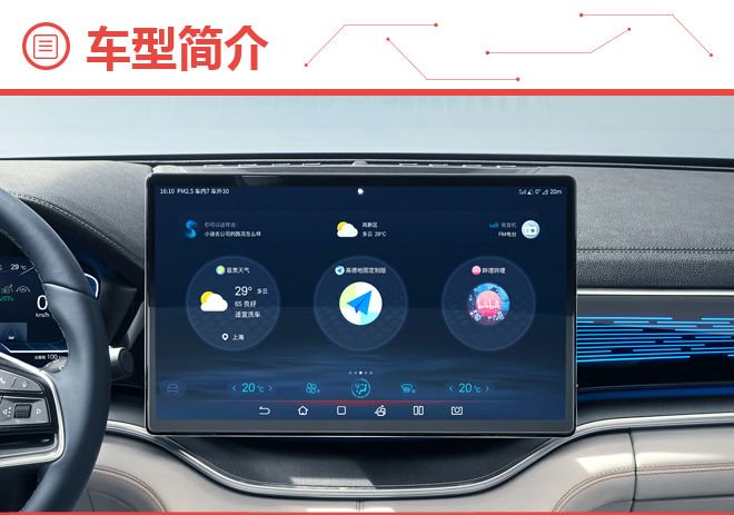 这车哪款值|比亚迪宋PLUS冠军版购车手册