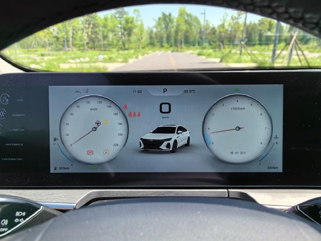 奇瑞艾瑞泽8新增车型上市 售价12.29-14.89万元