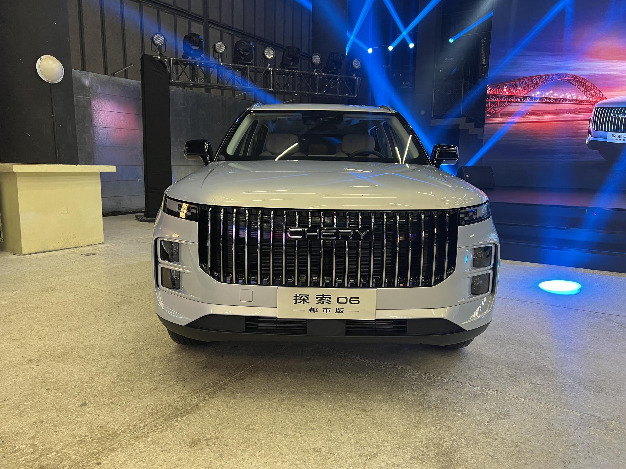 Chery Discovery 06 Urban Edition goes on sale priced at 119,900-129,900 yuan