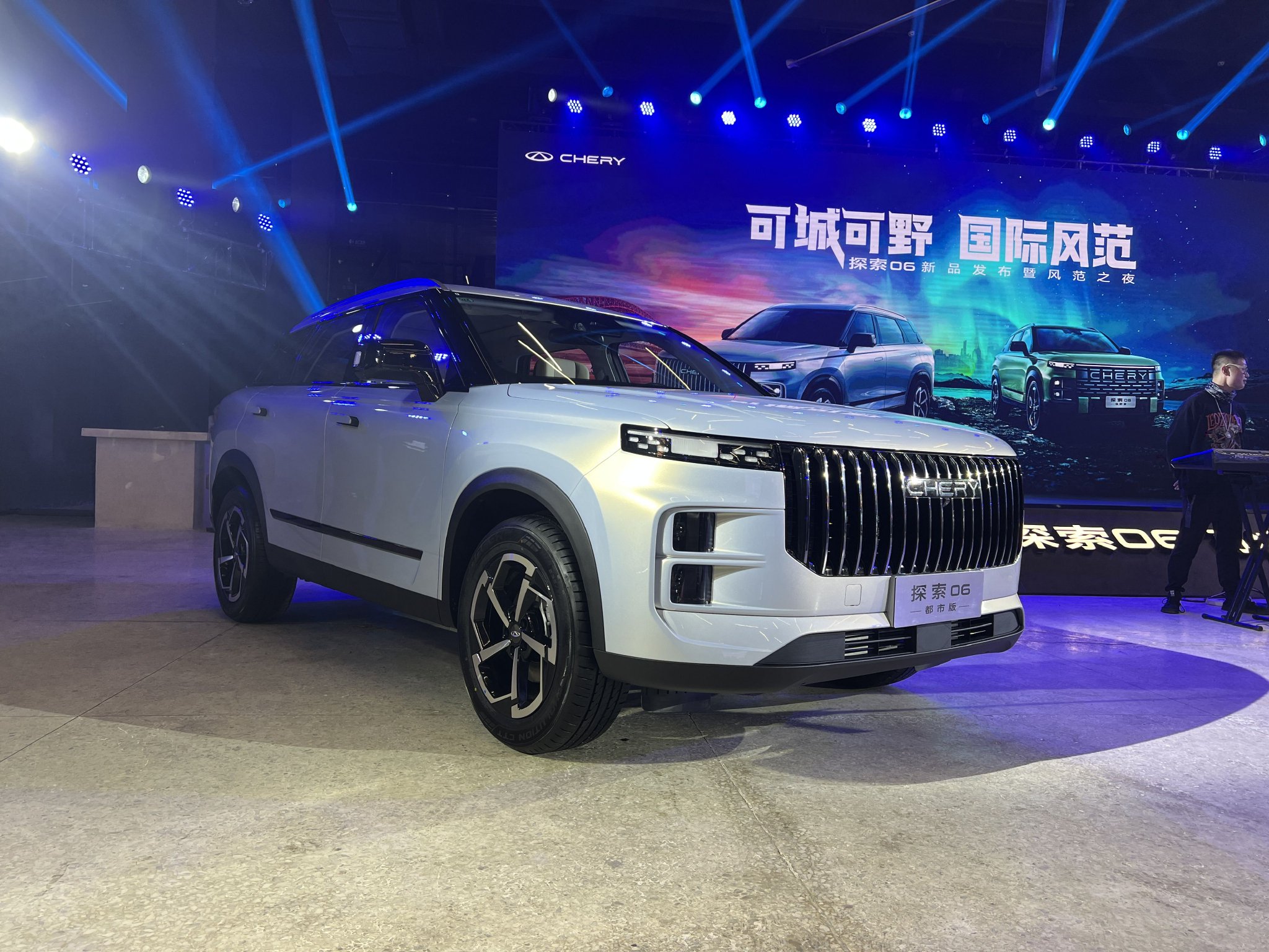 Chery Discovery 06 Urban Edition goes on sale priced at 119,900-129,900 yuan