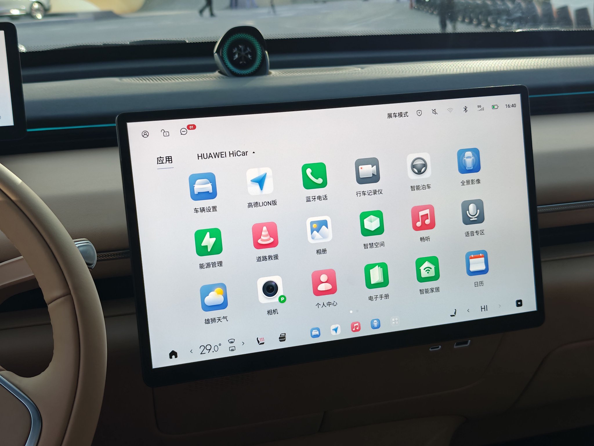 星途星纪元ET增程四驱版上市 售价23.98-28.98万元