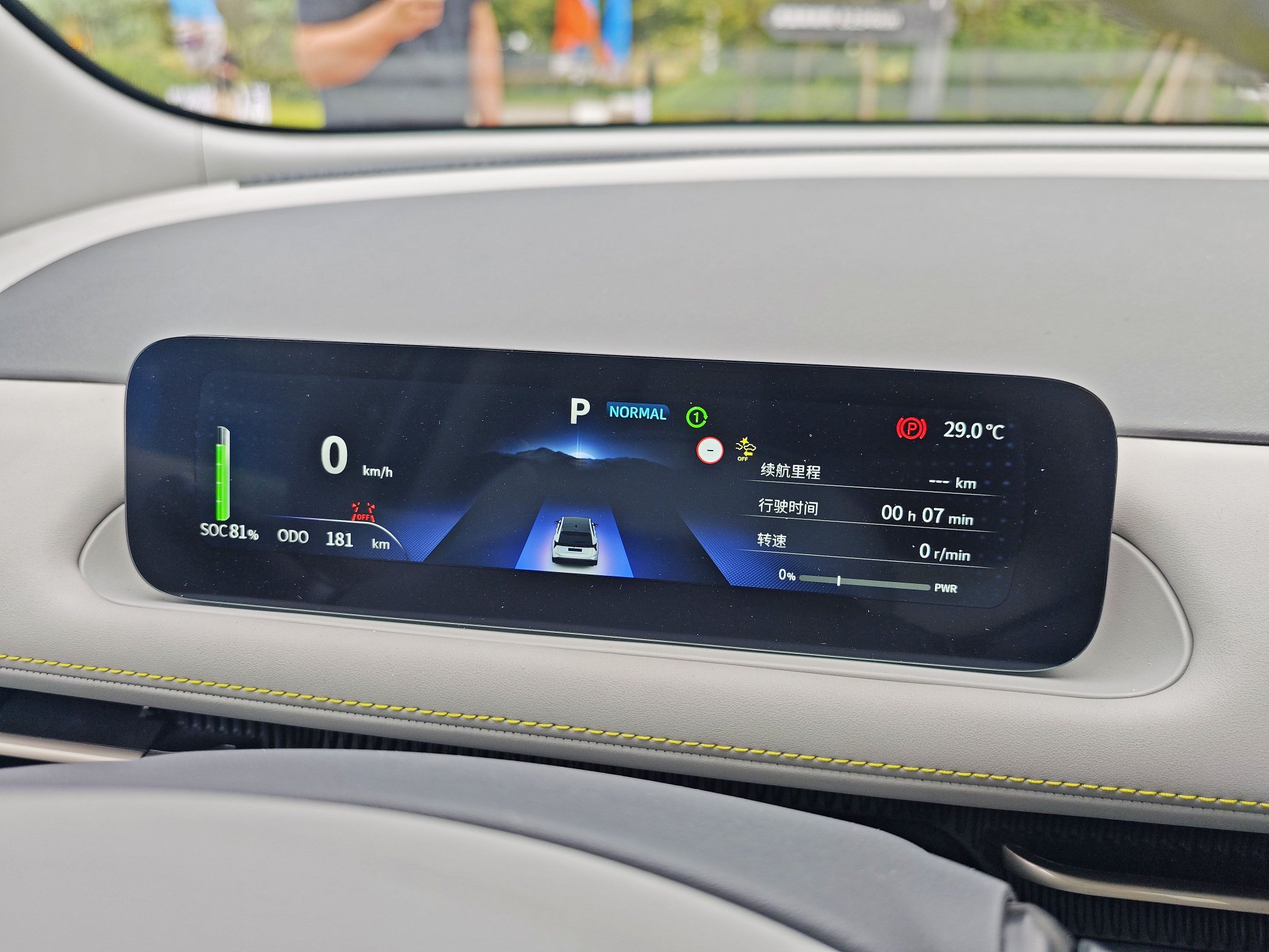 2025成都车展：静态体验江铃集团新能源羿驰05 S