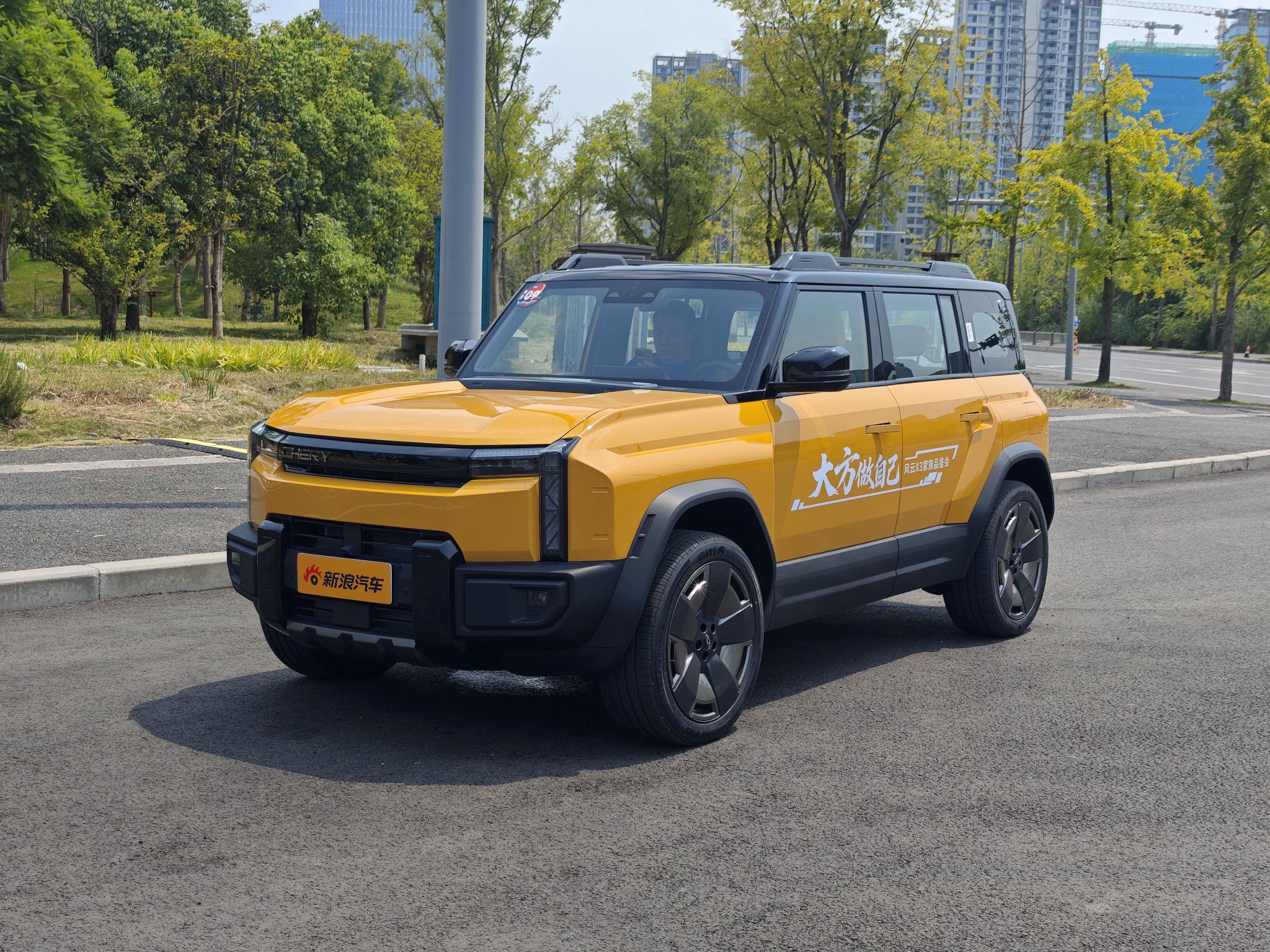 奇瑞风云X3L正式上市 置换价10.99-14.99万元