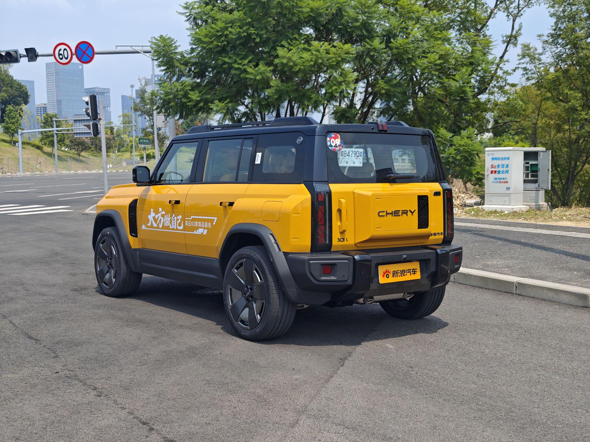 奇瑞风云X3L正式上市 置换价10.99-14.99万元