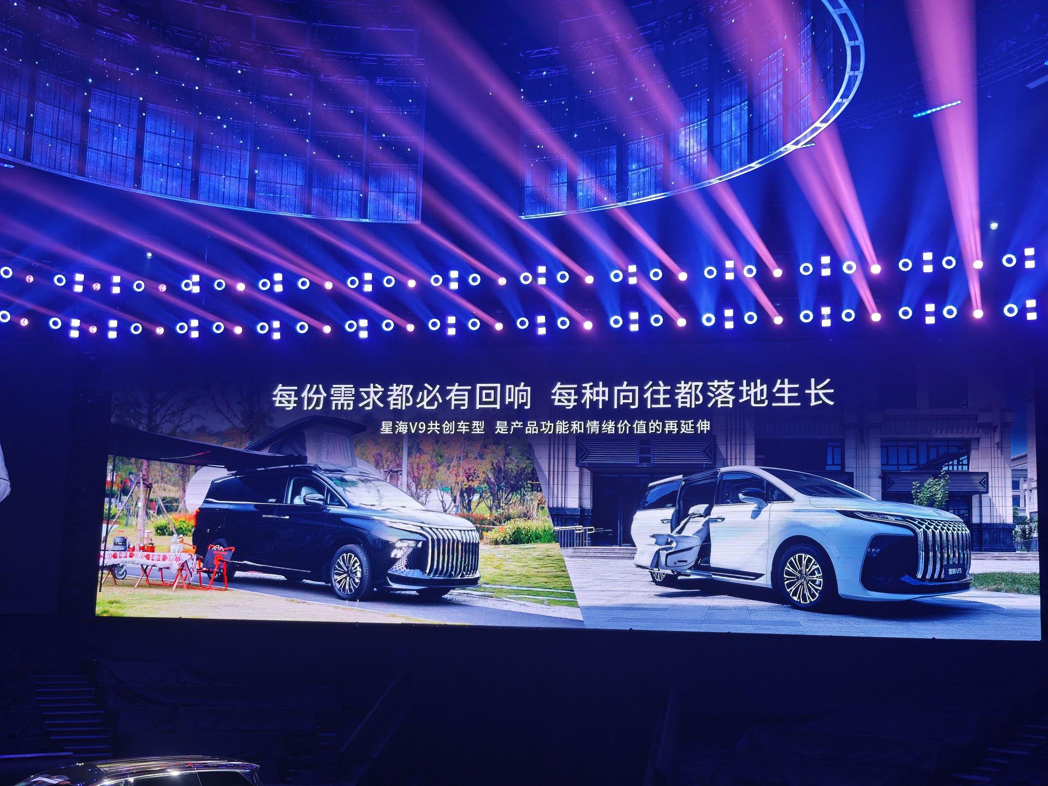 2025广州车展：2026款东风风行星海S7限时价10.59万起