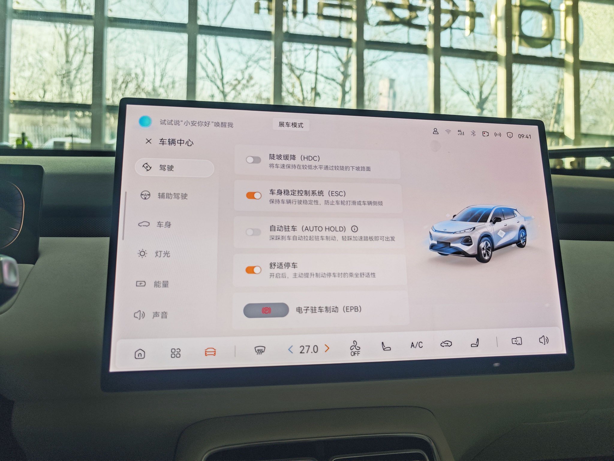 性价比极高 到店实拍长安启源全新Q05