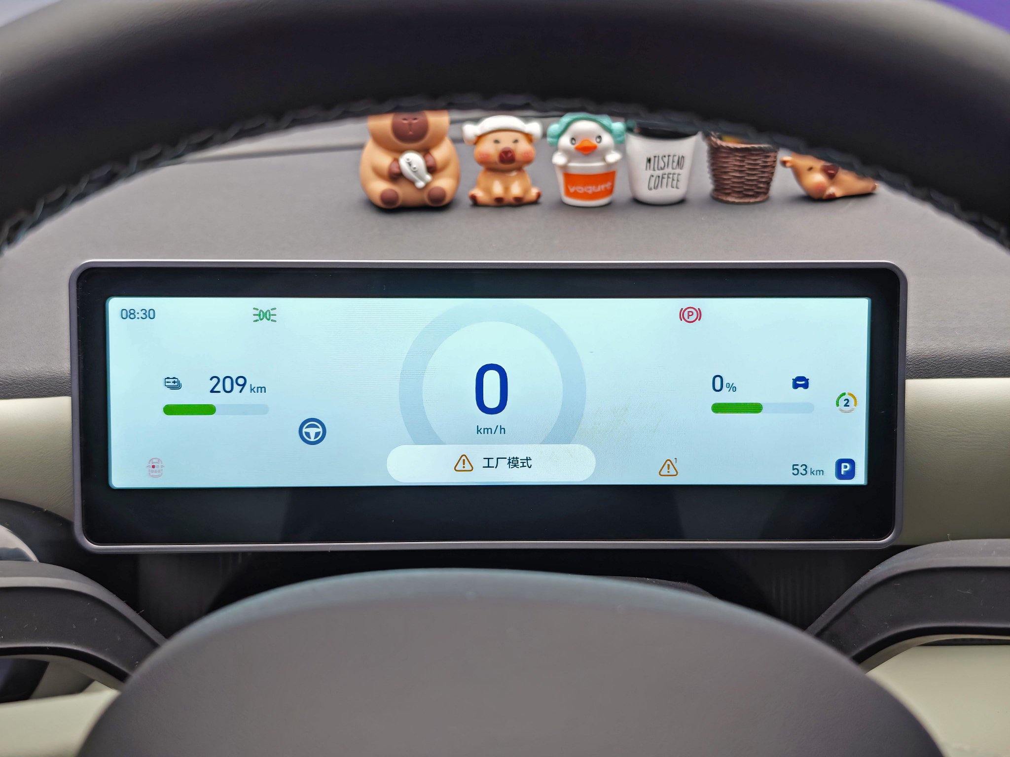 奇瑞全新QQ3开启预售 预售6.8920-8.9985万元