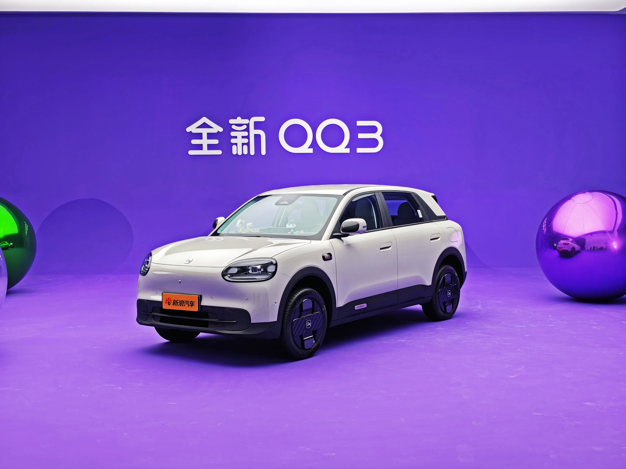 奇瑞全新QQ3开启预售 预售6.8920-8.9985万元