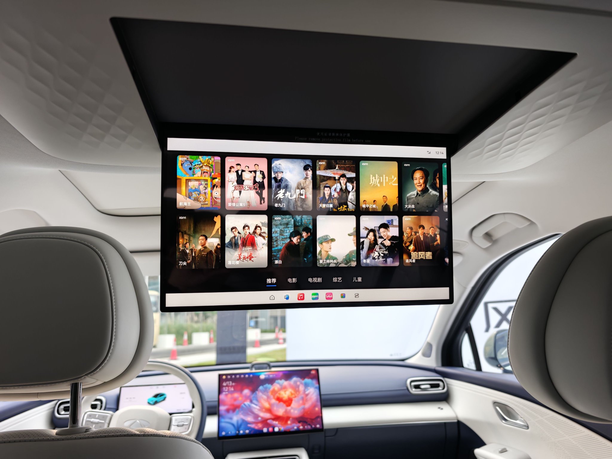 奇瑞风云T9L正式上市 抢先置换价12.59-18.29万元