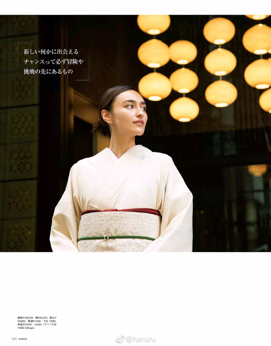 组图:日模长谷川润登《ginger》封面 和服装扮优雅大方