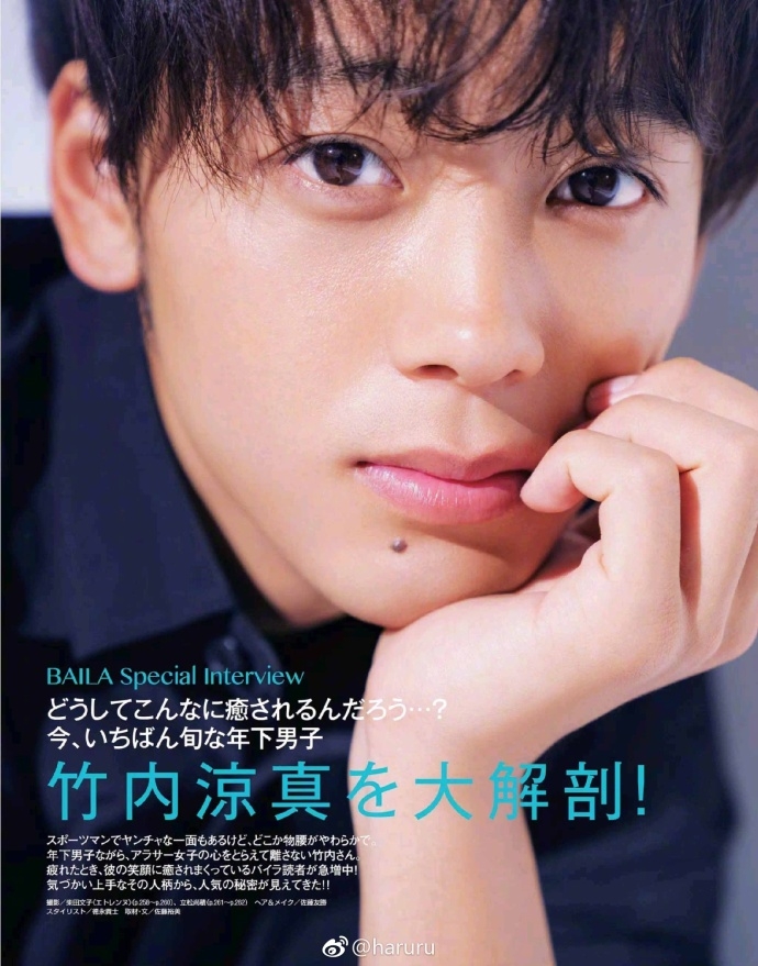 组图:竹内凉真登杂志 小鹿眼神结实肌肉演绎反差萌