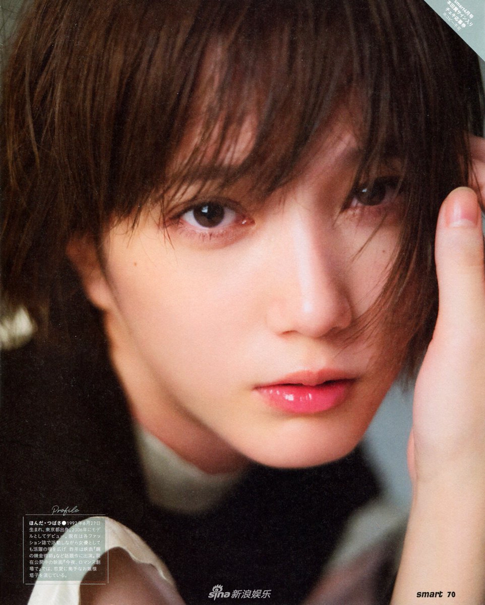 组图:日本女星本田翼登杂志内页 高颜值甜美养眼_高清图集_新浪网