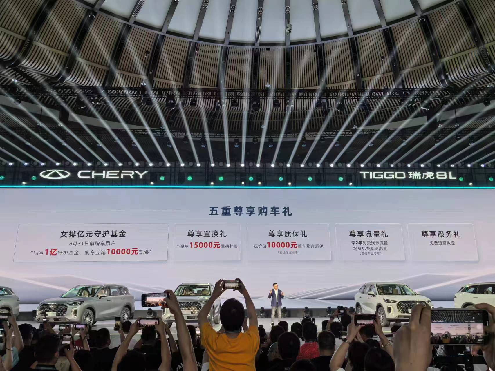 奇瑞瑞虎8L正式上市 售价12.99-17.49万元