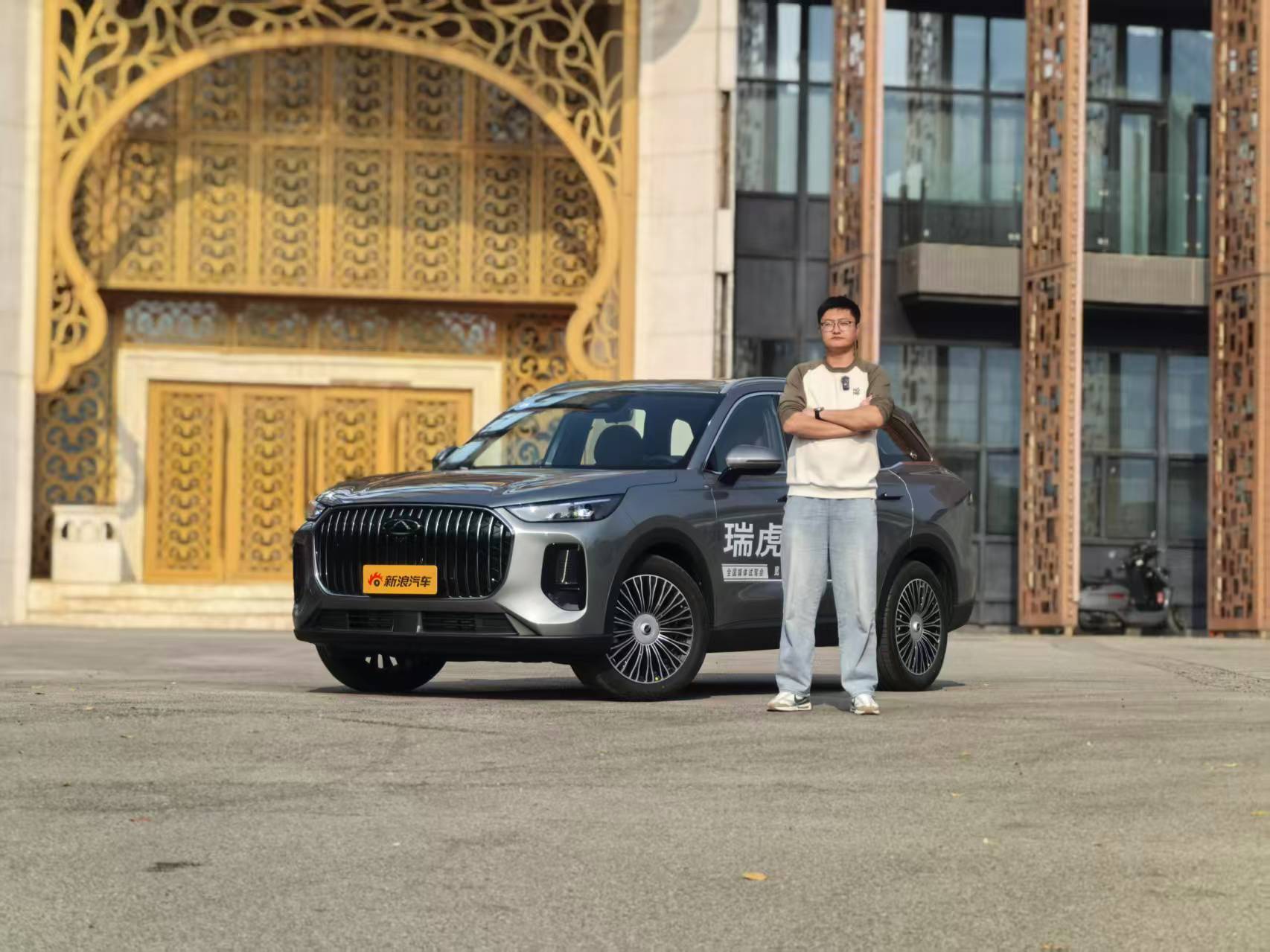 油车也能很智能 试驾奇瑞瑞虎9X