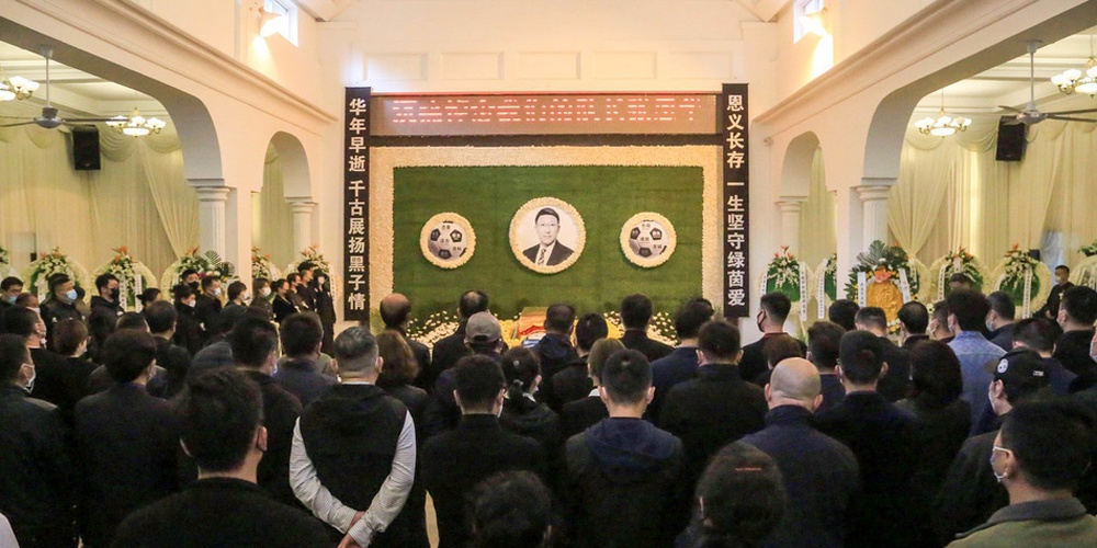 一路走好!张恩华追悼会举行