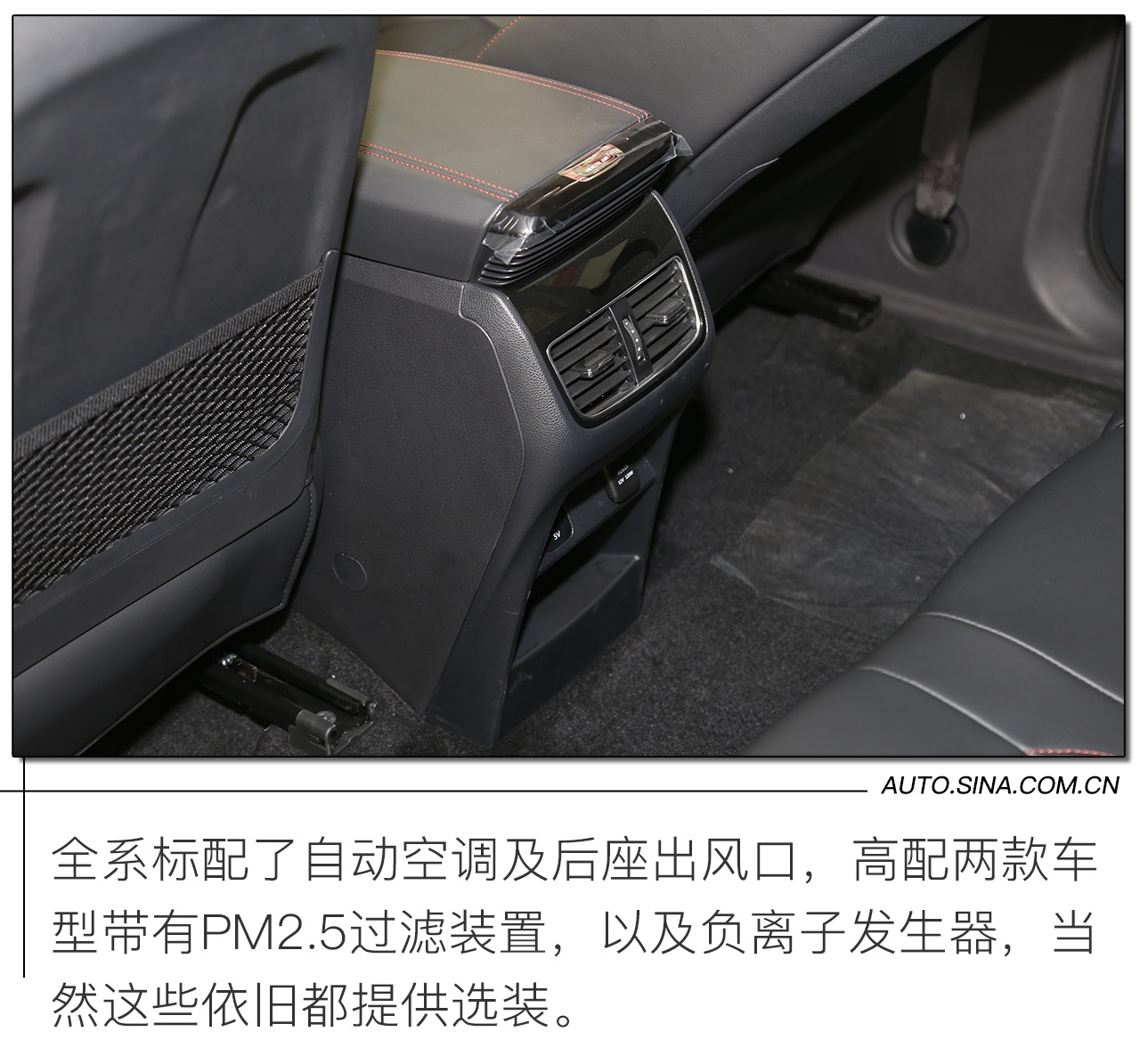 纯电续航510km 实拍上汽MAXUS EUNIQ 6