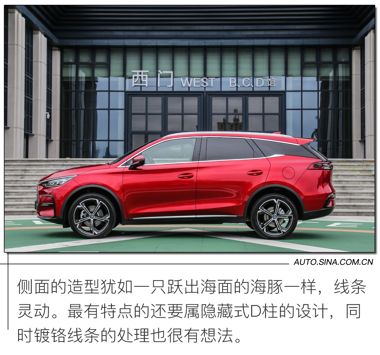 务实居家派/综合续航1050km 试驾比亚迪唐 DM-i